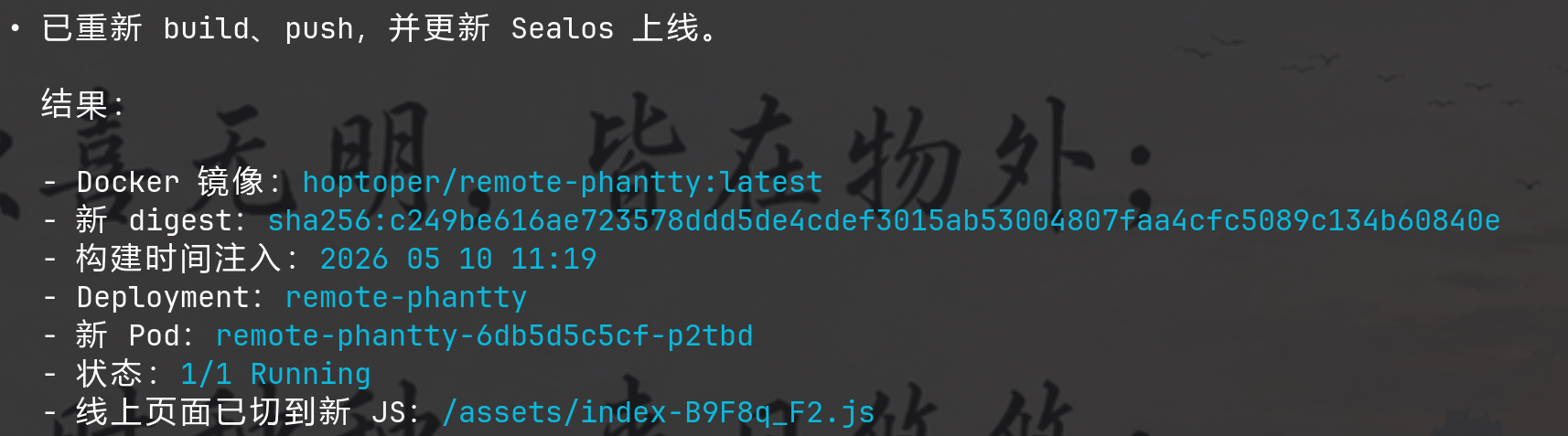image-1778383834901